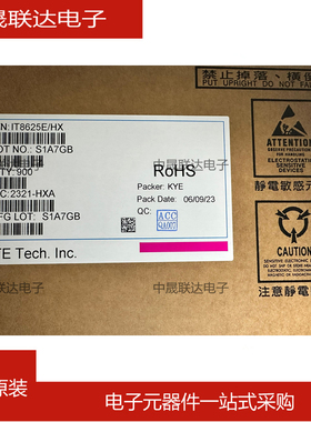 IT8772E/EX QFP64 IT8625E/HX QFP128 ITE集成电路IC芯片全新原装