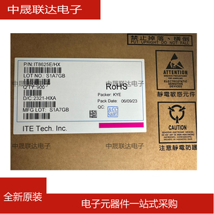 IT8772E/EX QFP64 IT8625E/HX QFP128 ITE集成电路IC芯片全新原装