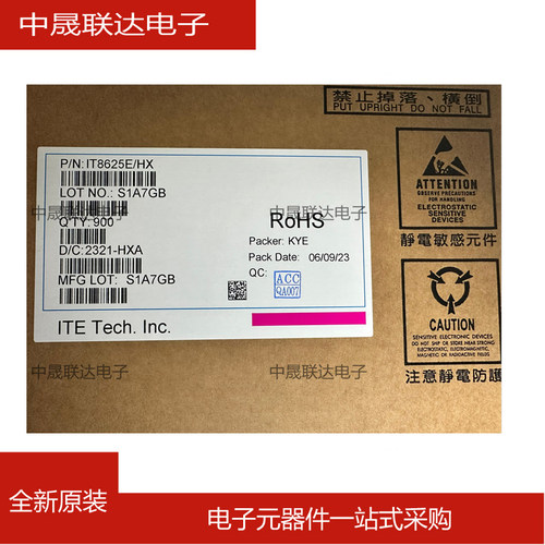 IT8772E/EX QFP64 IT8625E/HX QFP128 ITE集成电路IC芯片全新原装