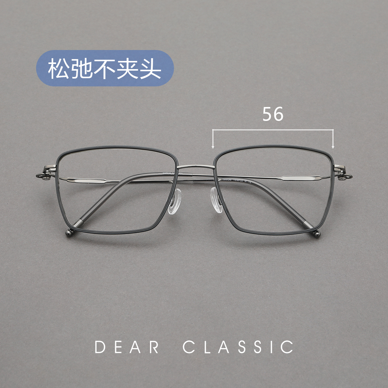 金字塔尖舒适度 大脸小众设计超轻羽毛钛眼镜框高档近视眼镜架男