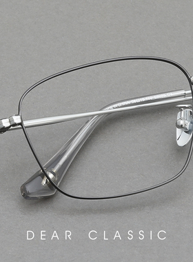 帅气减龄 56片宽小众设计大脸椭圆纯钛眼镜框近视眼镜架男款高档