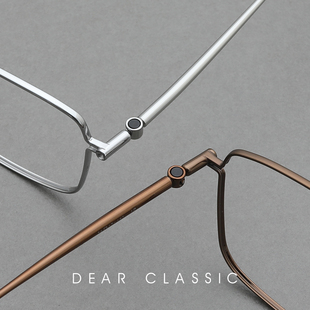 焊在脸上 56片宽 雅致银 摩卡棕 小众设计日本钛男款高阶眼镜框架