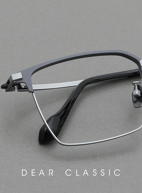 干净利落 58片宽石板灰小众设计纯钛大脸男款眼镜架近视眼镜框轻