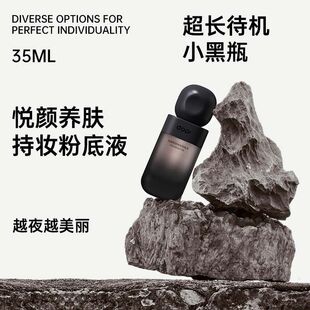 Dopi粉底液持久不脱妆遮瑕养肤持妆粉底液干皮油皮官方正品包邮