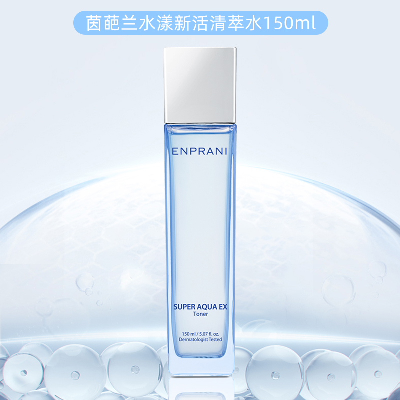 韩国茵葩兰水漾新活水保湿150ml