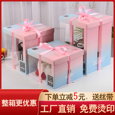 半透明蛋糕方盒双层蛋糕盒6寸8寸10寸12寸透明烘焙盒子生日包装盒