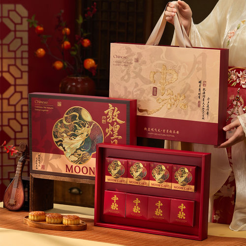 中秋节月饼盒子包装盒6粒8粒12粒高档手提2026年新款月饼礼盒空盒