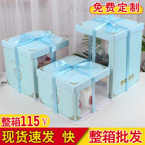 生日蛋糕盒子包装盒厂家直销
