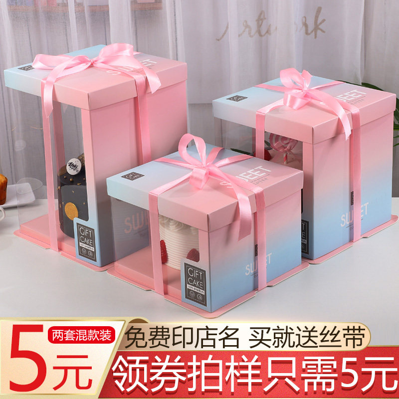 蛋糕盒透明6寸8寸10寸12寸生日蛋糕盒子包装盒批双层加高发西点盒