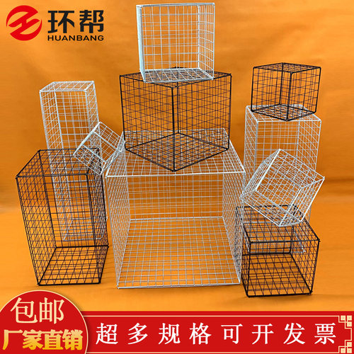 铁网格网婚礼活动道具网格架