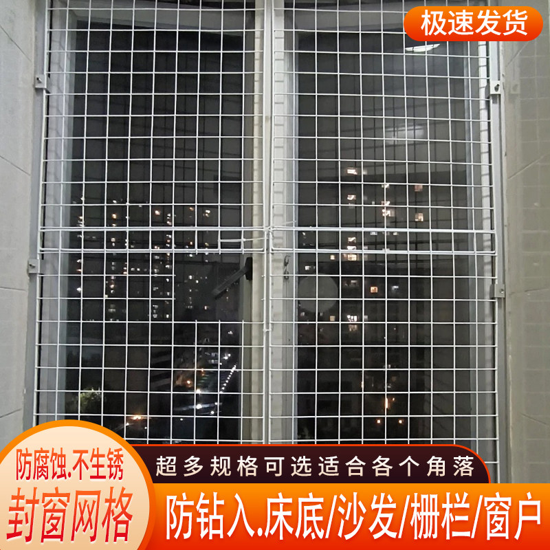 宠物防越逃防猫狗网隔离栅栏网片