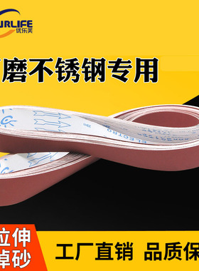 砂带机砂带40x760/35x880mm金属打磨抛光除锈小型电动圆管砂带