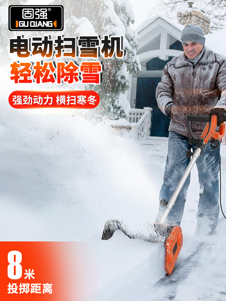 大功率电动手推式扫雪机小型清雪抛雪设备物业铲雪道路除雪扫雪器