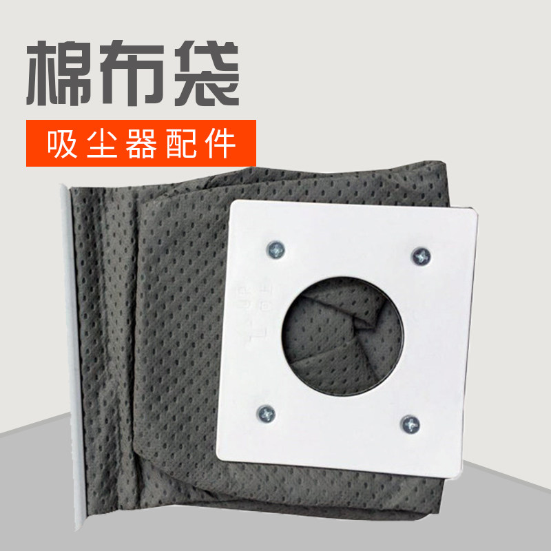 适用sanyo吸尘器垃圾袋集尘袋布袋sc-n250 sc-39a sc-38a sc-a201
