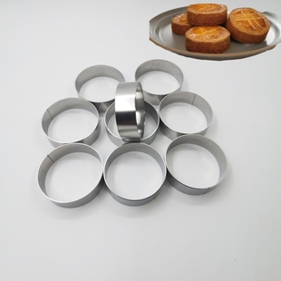 6CM不锈钢304挞圈塔模Brittany布列塔尼酥专用塔圈圆形烘焙模具