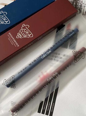 3concepteyes第三眼晶致漆迹眼线胶笔棕黑色防水防汗不易脱妆持久