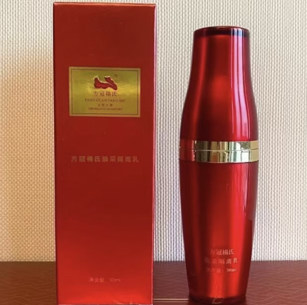 方冠杨氏莹肌水漾隔离霜焕采隔离乳30ml保湿提亮水光修护润,美容护肤/美体/精油,乳液/面霜,淘宝优惠券,粉丝福利购,淘宝优惠卷