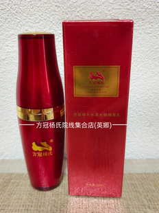 珍珠水漾方冠杨氏隔离霜焕采隔离乳30ml保湿提亮水光修护润