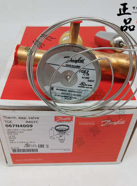 议价-Danfoss膨胀阀TGEZ121518c242734067N415940094162