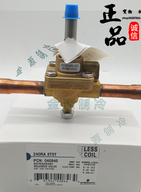 议价-E电磁阀240RA8T5T8T7T9T7T9T9T12T7T12kT9T
