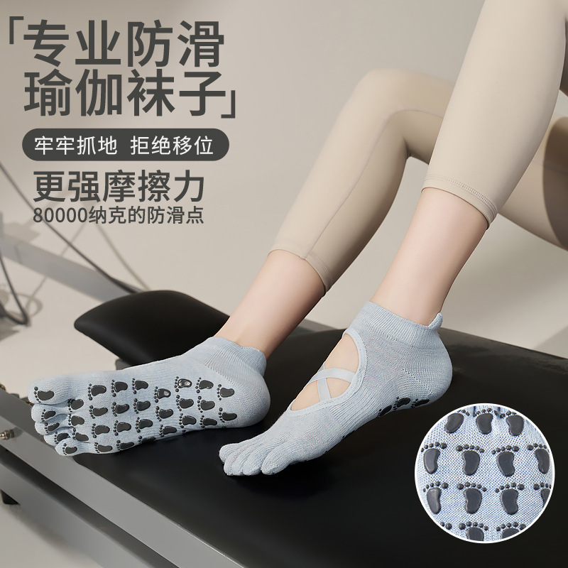 新款透气全棉防滑袜交叉绑带瑜伽五指袜女短筒时尚分趾普拉提