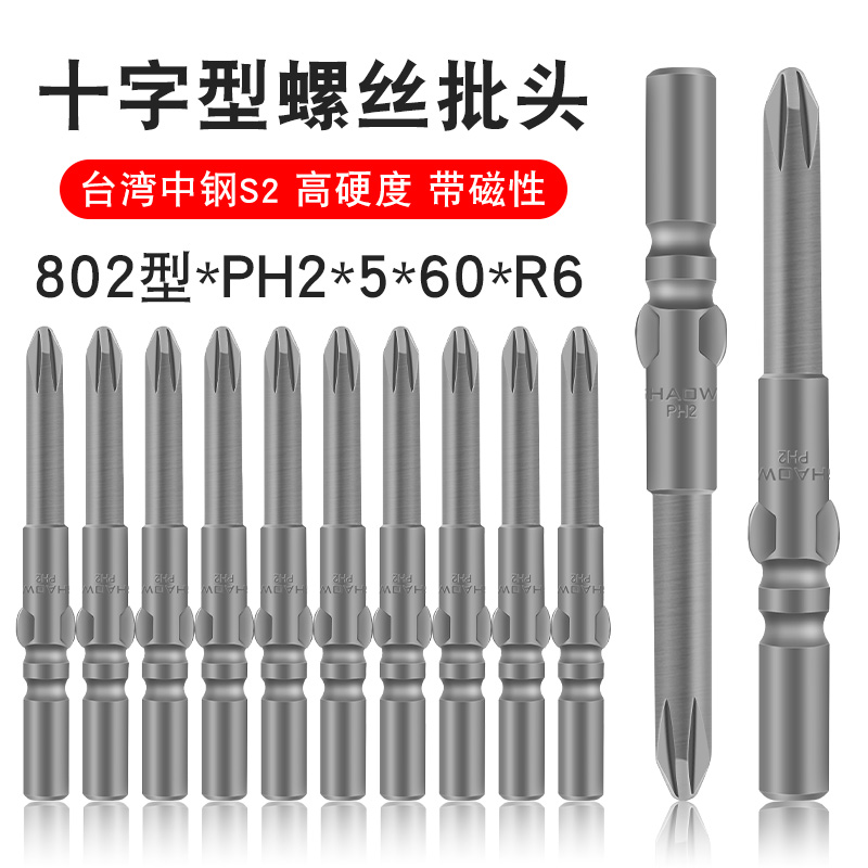 少威高硬度刀头PH2-5-60-6