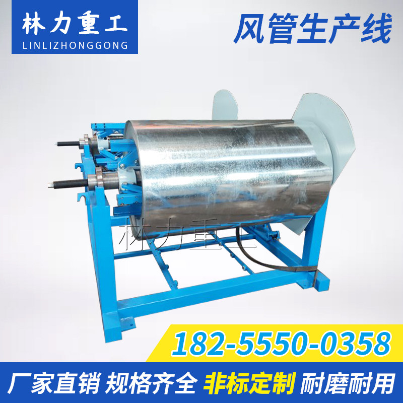 全自动风管生产线二三线五线矩形通风管道成型机中驰数控风管设备