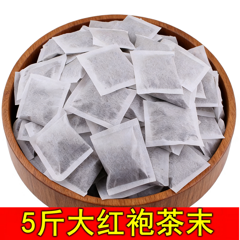 5斤大红袍茶末 2025浓香大红袍茶末袋  泡茶饭店大排档工作茶包邮