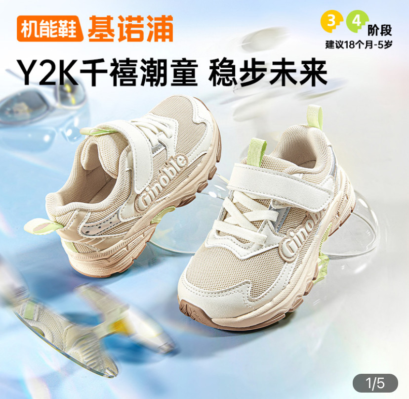 基诺浦机能鞋2026年春季新款学步鞋男女宝宝鞋子童鞋婴儿鞋GW1861