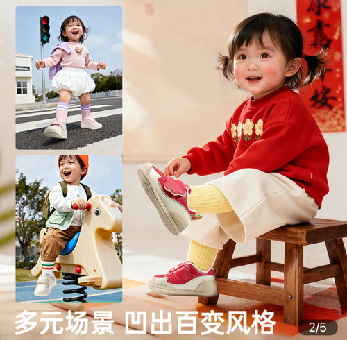 基诺浦机能鞋2026年春季新款婴儿鞋男女宝宝鞋子婴幼儿童鞋GB2520