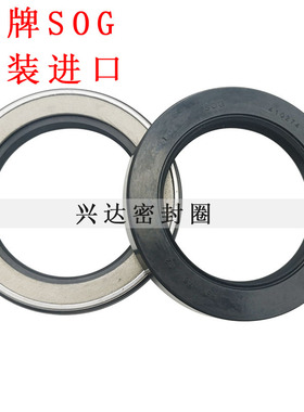 原装台湾进口SOG 耐高压骨架油封TCN25*45*12.5/SCN25*47*8密封圈