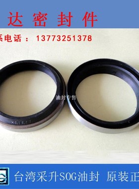 台湾进口TCS DKB外铁壳防尘骨架油封150*170*10/14密封圈