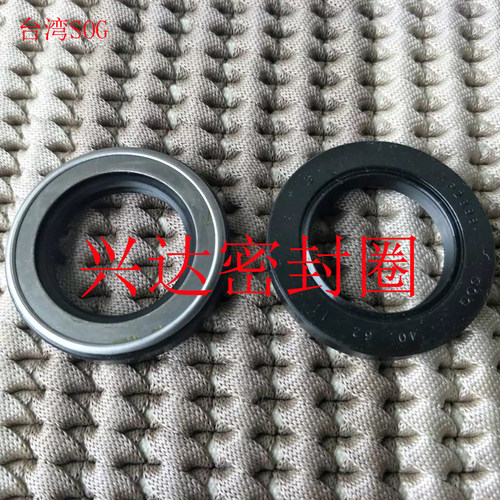 原装台湾进口SOG 耐高压骨架油封TCN75*100*13 密封圈