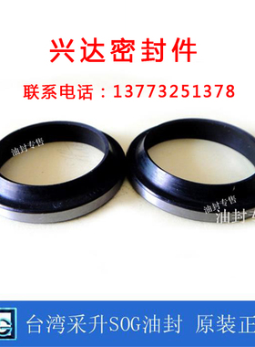 台湾进口SOG GA外铁壳防尘骨架油封20*28*5/8密封圈