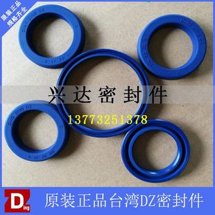 10U型密封圈 UN20 进口液压油封台湾DZ