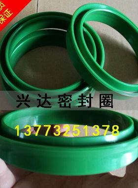 进口材质液压油缸油封YXD/ODU40*32*10孔用活塞密封圈