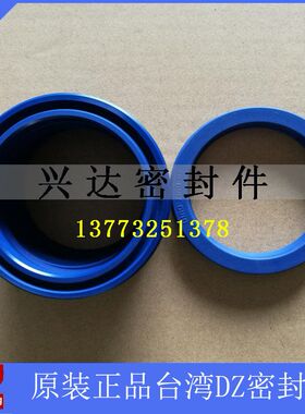 进口液压油封台湾DZ UN100*110*5/6/8/11/12/15U型密封圈