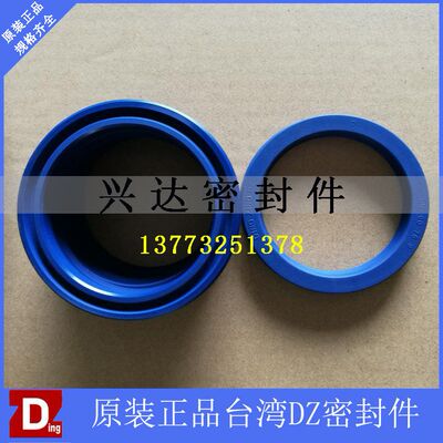 进口液压台湾密封圈