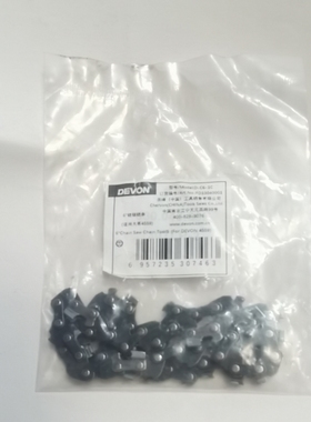 大有锂电链锯链条4559/4557/4556/4560原厂配件