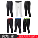 跑步田径透气速干夏 健身房打底裤 运动健身七分裤 男篮球训练7分裤