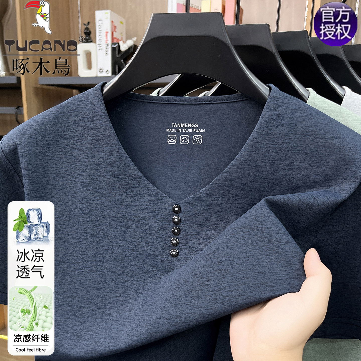 啄木鸟短袖t恤男士薄款V领体恤宽松打底衫2026夏季半袖冰丝上衣男