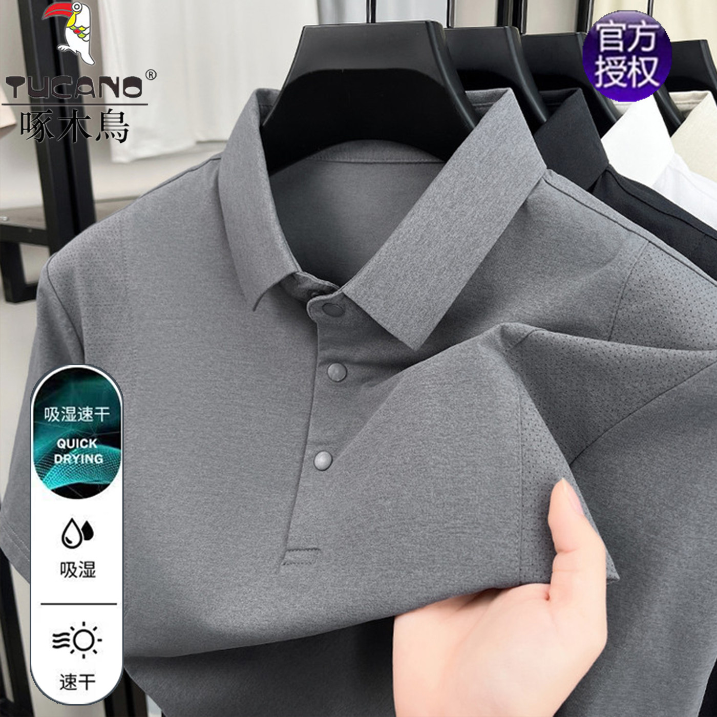 啄木鸟运动休闲拼接短袖t恤男2026新款衬衫领POLO衫纯色夏装衣服