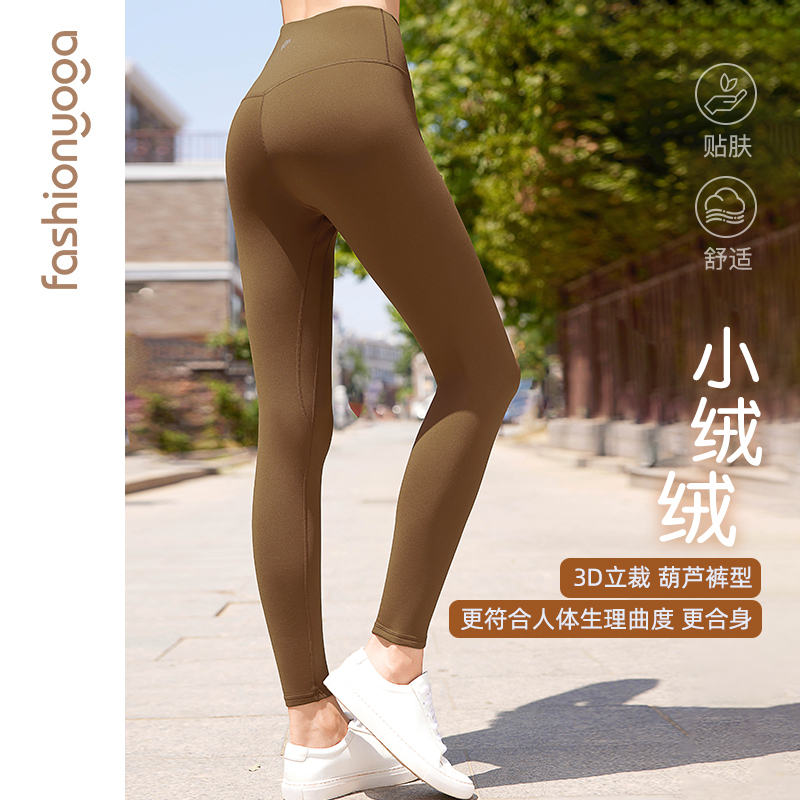 凡圣瑜伽修身带口袋加绒长裤