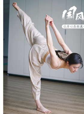 凡圣瑜伽高腰简约休闲复古中式透气藏红禅风灯笼裤男女款FM14935
