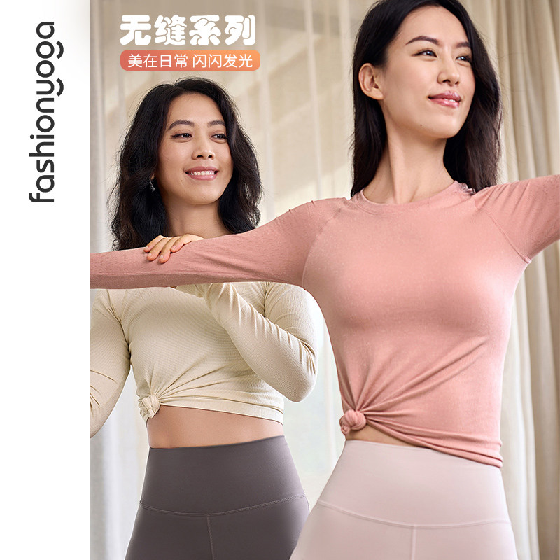 凡圣瑜伽服圆领简约透气长袖