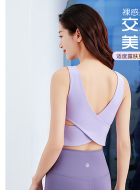 凡圣瑜伽运动美背背心基础时尚方领设计款带胸垫运动上衣FC14213