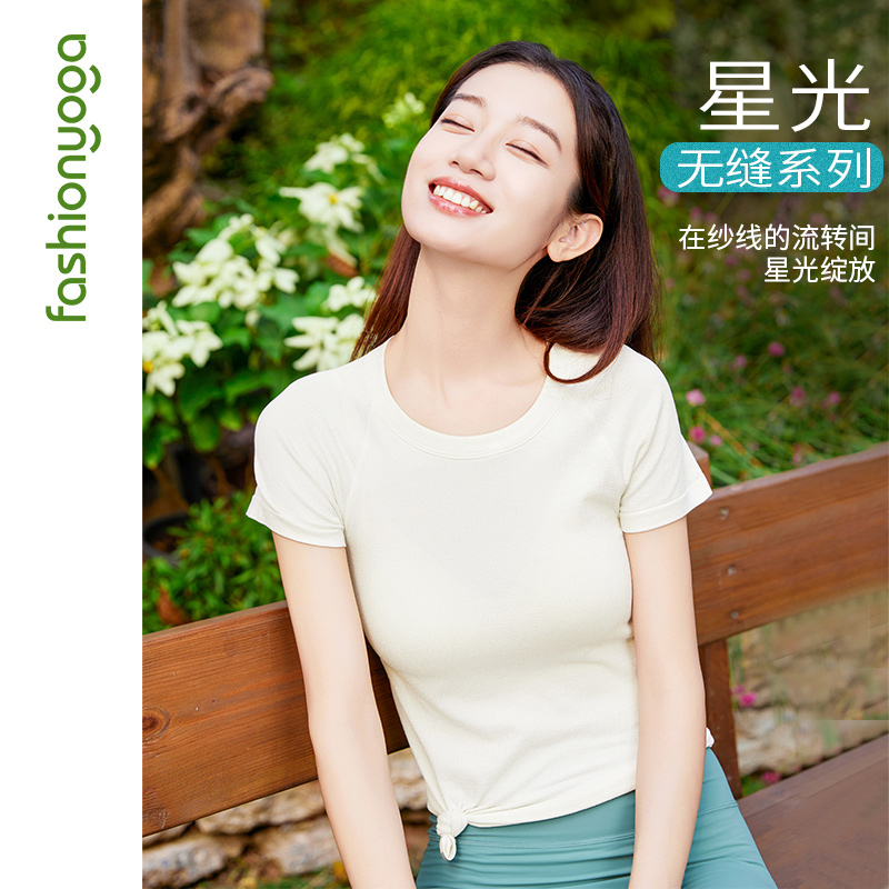 凡圣瑜伽服运动健身休闲跑步户外骑行普拉提一体织短袖上衣F15340