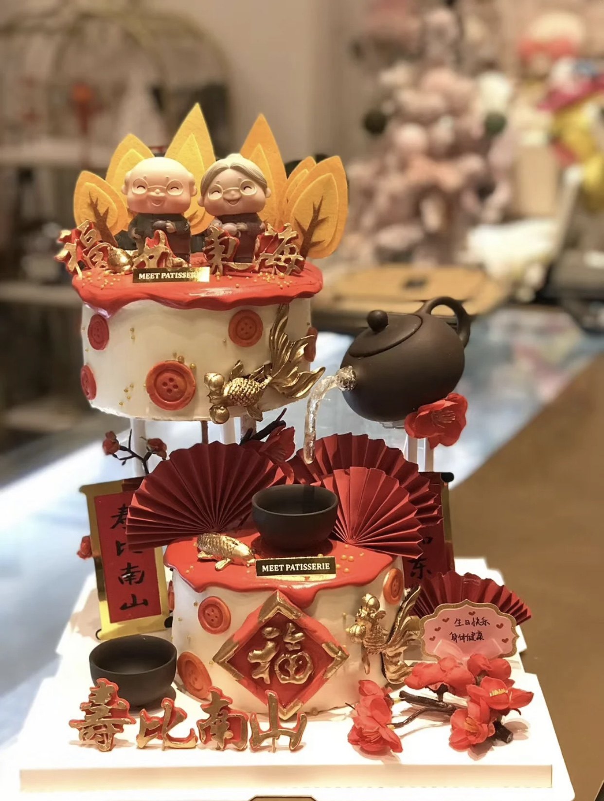 祝寿蛋糕爷爷奶奶福禄寿生日蛋糕寿桃寿星低糖木糖醇成都同城派送