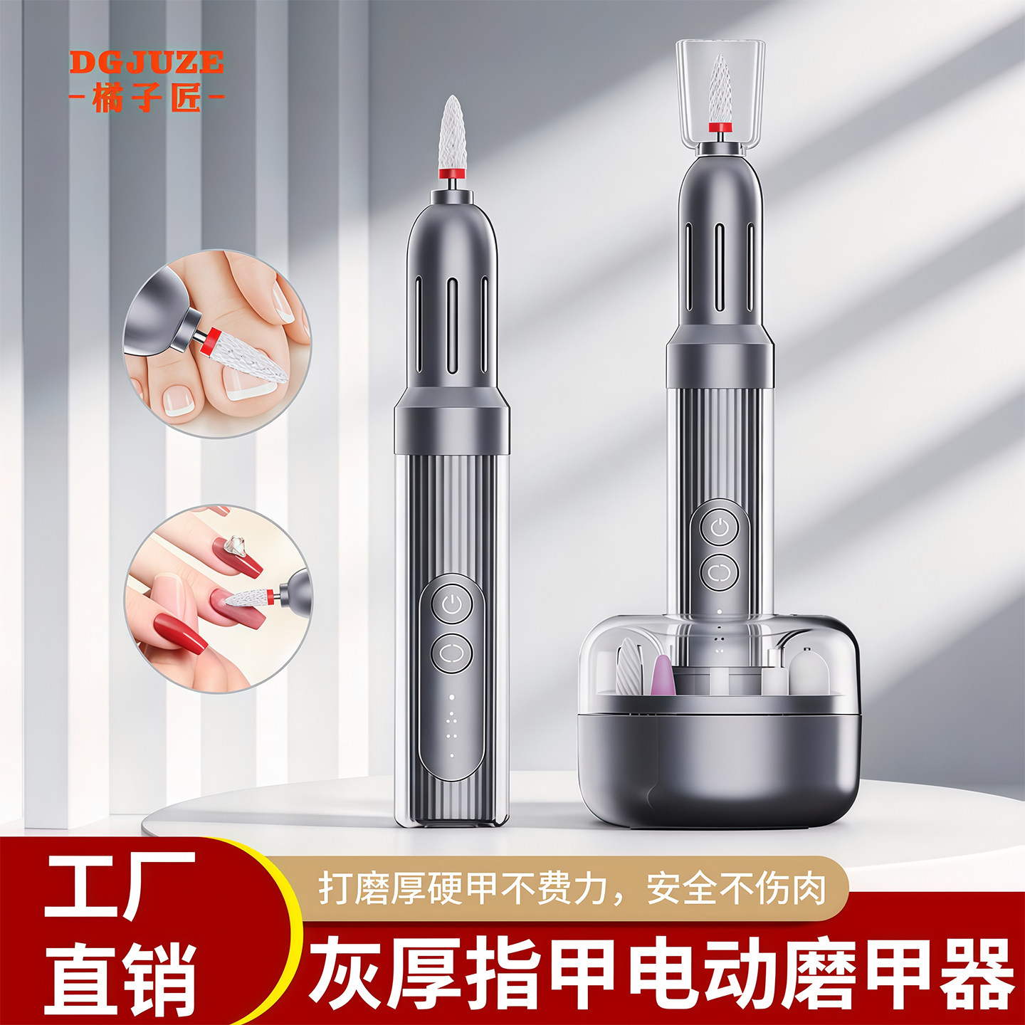 专业修灰指甲电动打磨器磨甲机图片