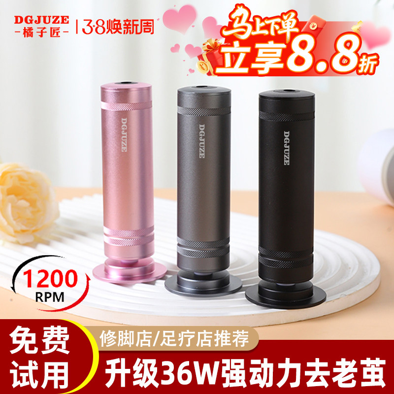 新款电动磨脚器强力大功率脚跟老茧去死皮神器脚皮打磨器修脚工具